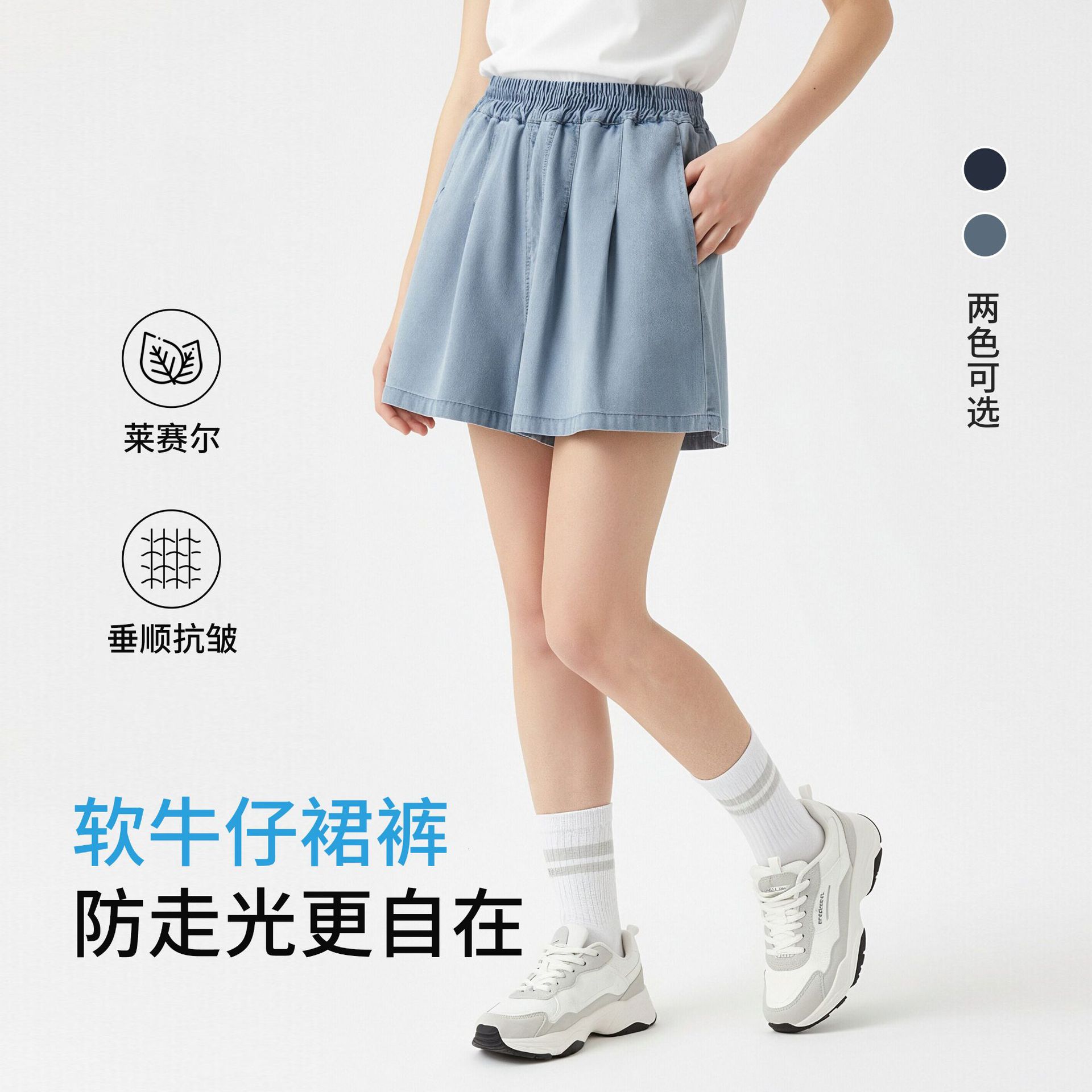 女童短裙裤天丝软牛仔A版半身裙裤夏季儿童外穿薄款阔腿五分裤