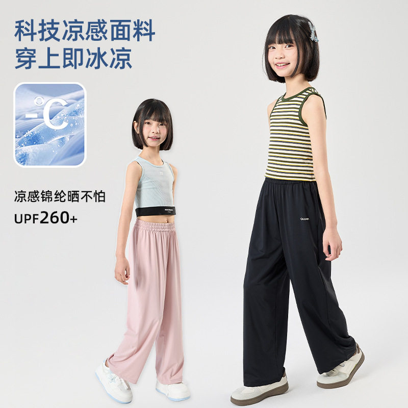 女童防晒裤夏季儿童阔腿裤中大童薄款纯色休闲裤女宝防蚊裤子a类