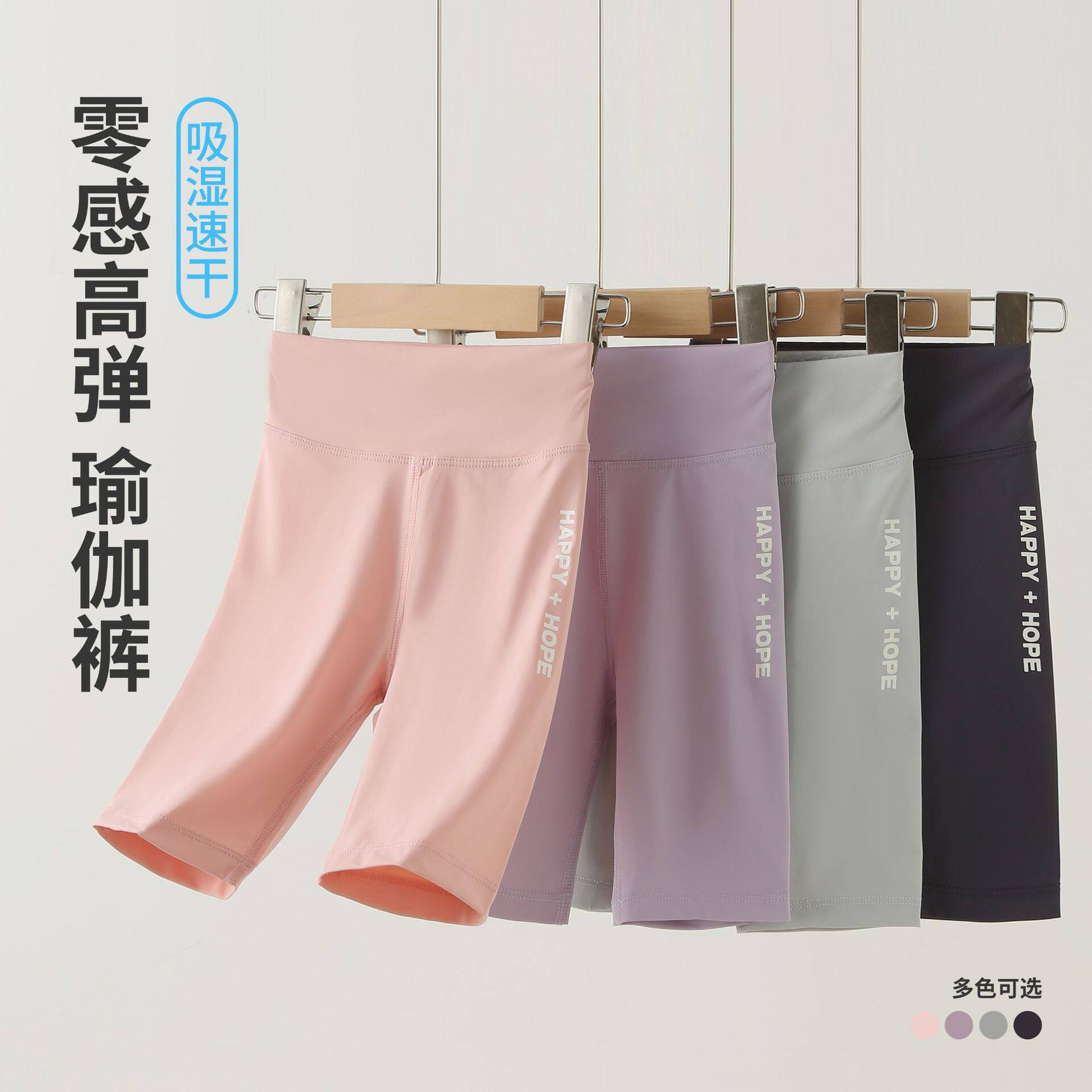 女童鲨鱼裤夏季薄款五分安全裤外穿防走光短裤芭比裤子儿童打底裤