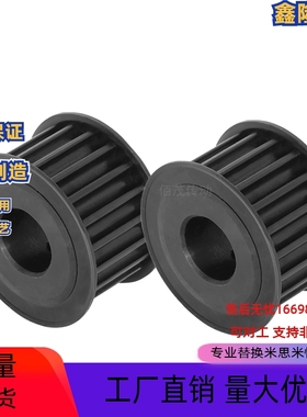 替代米思米AHTFW26-S5M150-10 AHTFW26-S5M250-10 AHTF26S5同步轮