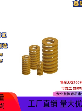 替米思米弹簧 SWF8-20 25 30 35 40 45 50 55 60 65 70 75 80 TF