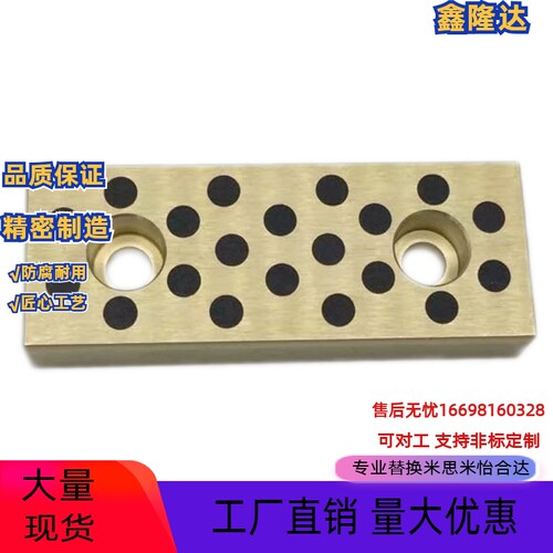 铜滑块JSP18 28 35 48 50 75SFP自润滑板STLST32-150L型导轨JSL20