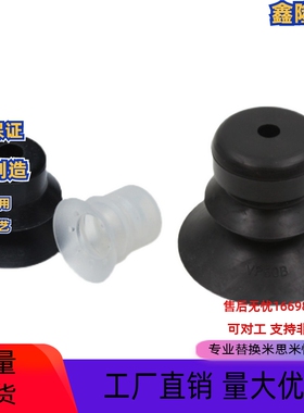 替怡合达真空吸盘J-WEP26-d10/J-WEP26-d20/J-WEP26-d30/d40/d50