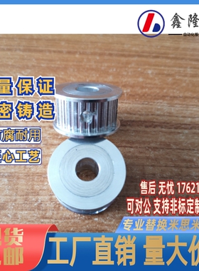 同步轮替代米思米ATPV14S3M100-A-H4/5/6  ATPV14S3M150-A-H4/5/6