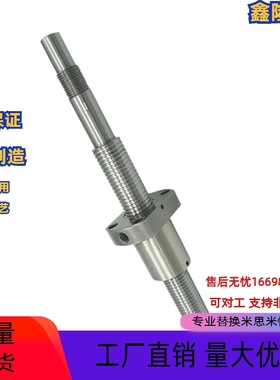 替换怡合达LCS LCV02 07 31 47 49 57-25-5 25-10  25-25滚珠丝杆