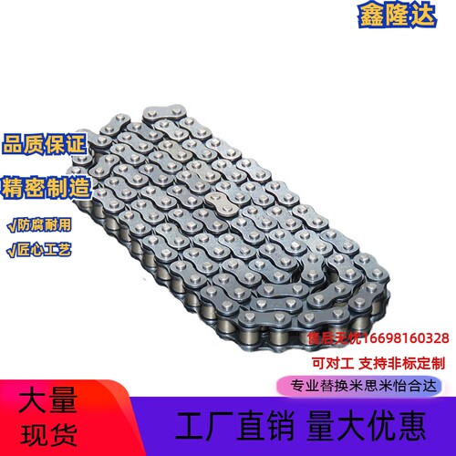 替代米思米怡合达链条15B/03C链条CHE15/VMB01 定制加工节数
