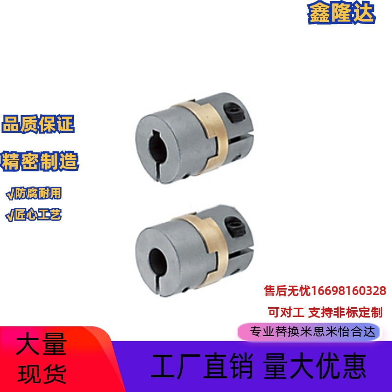 MCOCG15 17 20 26 30-4-5-6-6.35-7-8-9.53-10-11-12十字联轴器