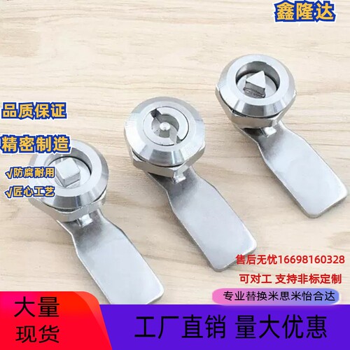 XAS05/07/06/15/16/17/25/26/27-N/A/B 304不锈钢 锌合金 圆柱锁