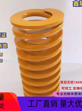 矩形弹簧YSWF/SWF40-40/45/50/55/60/65/70/75/80/90/100/125/150