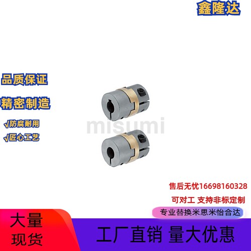 联轴器MCOCG/MCOCGWK16/17/25/26/30/20/34/38-5-6-8-10-12-14/15