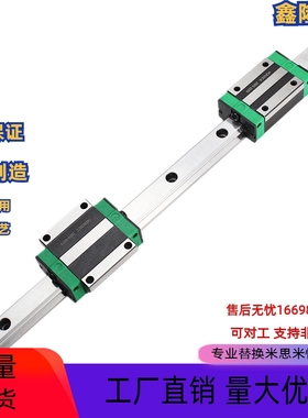 直线SSXR SSX2R33-160 220 280 340 400 460 520 580 700导轨