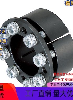 替换米思米胀紧套涨套MLRP17 18 19 20 22 24 25 28现货免键轴衬