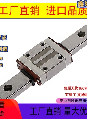 替代米思米耐高温导轨SSEBST8 SSEBST10 SSEBST10 SSEBST13