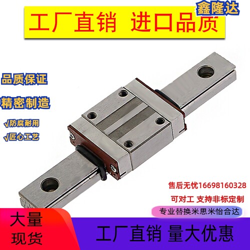 替代米思米耐高温导轨SSEBST8 SSEBST10 SSEBST10 SSEBST13