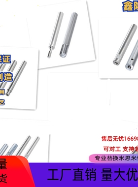 导向光轴 SFAL SSFAL PSFAL PSSFAL SFAQ SSFAQ PSFAQ PSSFAQ加工