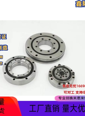 促销RU42UUCCOP5 XRU2012 RU42UUCC0 CRBF2012ATP5交叉滚子