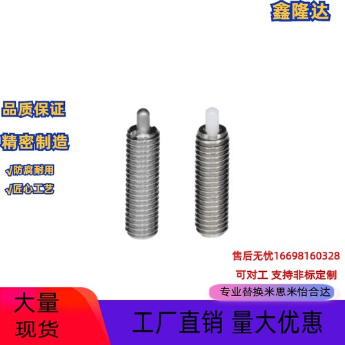 怡和达定位柱 弹簧柱塞 ZAP01 ZAP02-M3/M4/M5/M6/M8-H1.5~H5