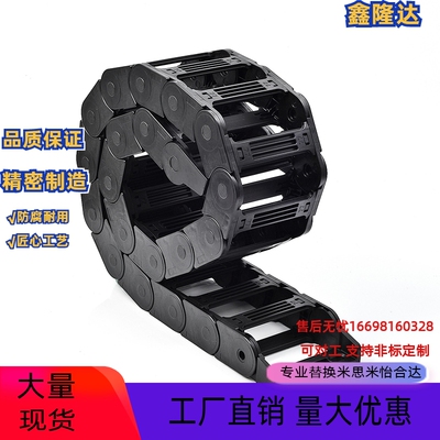 替换怡合达VAE31/VAF41/VAF51/VAJ11/VAC01/VAM11/VAM13/VAQ拖链