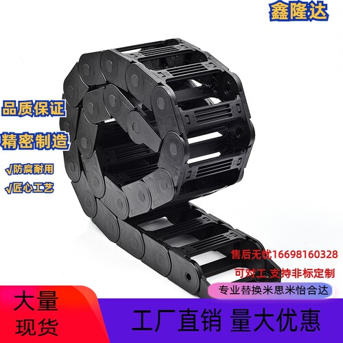 替换怡合达VAE31/VAF41/VAF51/VAJ11/VAC01/VAM11/VAM13/VAQ拖链