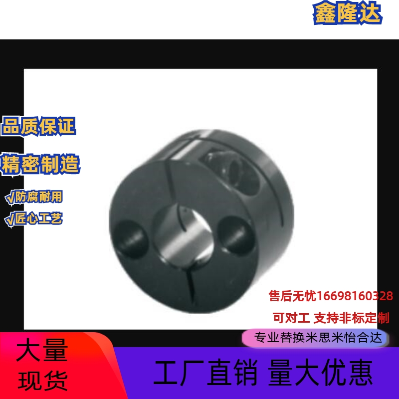 开口圆型导向轴支座GBS01-D15GBS02-D16GBS06-D10GBS11-D20 GBS12