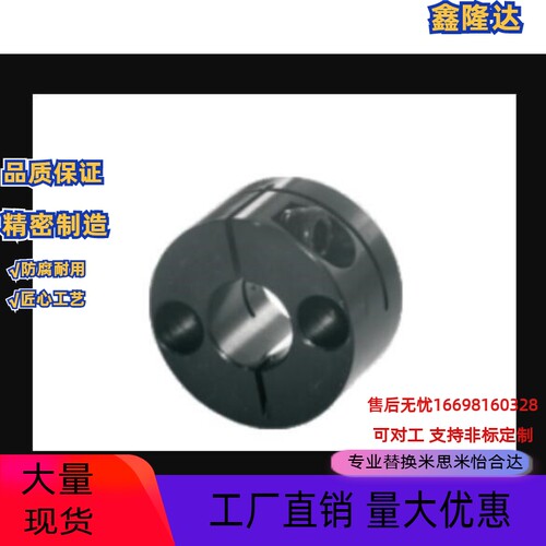开口圆型导向轴支座GBS01-D15GBS02-D16GBS06-D10GBS11-D20 GBS12
