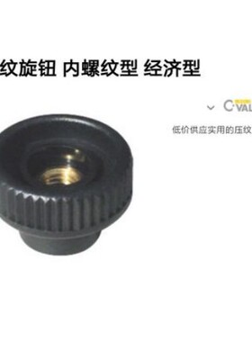 米斯米压纹旋钮 通孔把手C-NAFB8-30 (MISIMI型)