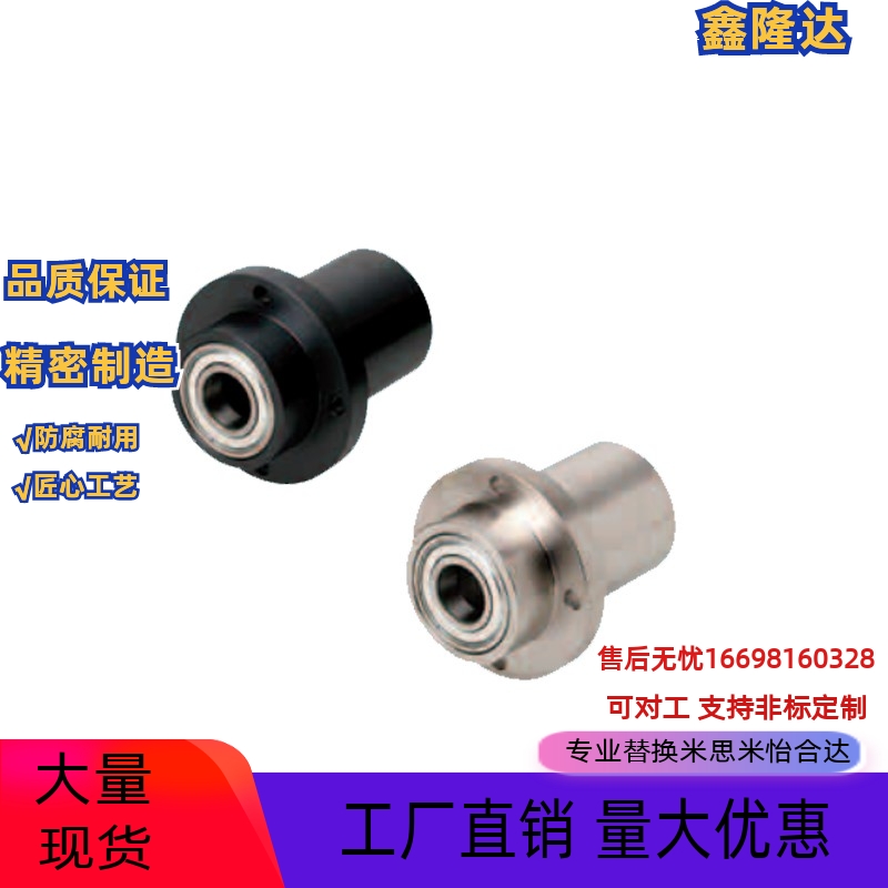 替米思米带座轴承无扣环双轴承指定型BGFRLB BGFRL BGFSL SBGFRL