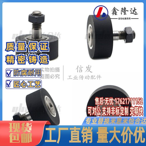 BPY21 BPY22 BPY23 BPY31 BPY32 包胶凸轮轴承随动器聚氨酯包覆型