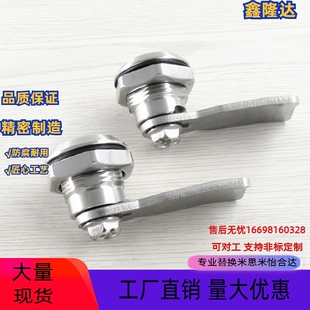 XAS05/07/06/15/16/17/25/26/27-N/A/B 304不锈钢 锌合金 圆柱锁
