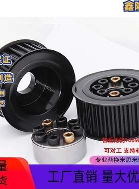 替代免键涨紧套同步轮HTLA30S5M150-E-10/11/12 HTLA30S5M150-F