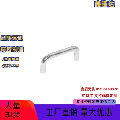 怡合达型XAE01-D6/D8/D9-L48/L66-H43/H45/H46 圆型拉手 内装型