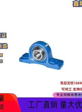 T-BDJ-201-202-203-204-205-206-207-208-209-210/PDR20/25轴承座