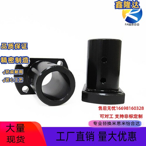 对边法兰 加长型导向轴支座 STHCBL12/16/20/25/30/35/40/50
