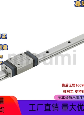 直线导轨防尘SVRD SV2RD SVRK SV2RK SVRDL SV2RDL SVRKL SV2RKL