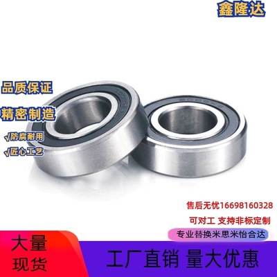 促销现货销直 S694 S695 S696不锈钢轴承 S697 S698 S699-2