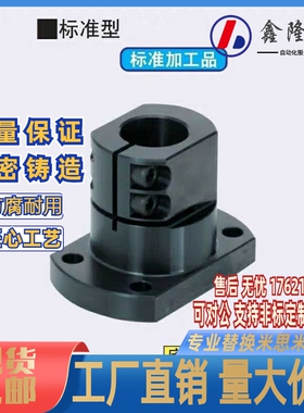 底座用支架标准型CLSB CLSM CLSAM CLSS 10 12 15 16 20 25 30 35