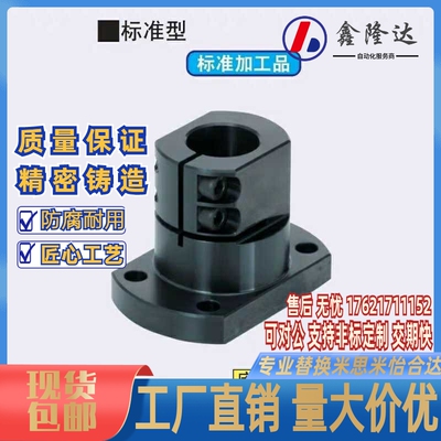底座用支架标准型CLSB CLSM CLSAM CLSS 10 12 15 16 20 25 30 35