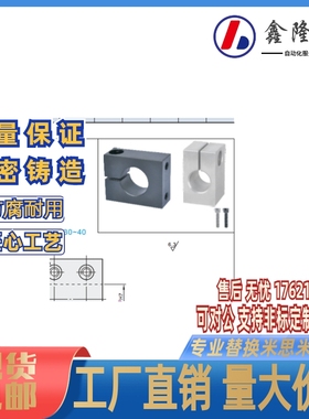 GEF01-D10-H25GEF02-D16-H30底座安装型导向轴支座 加厚开口型