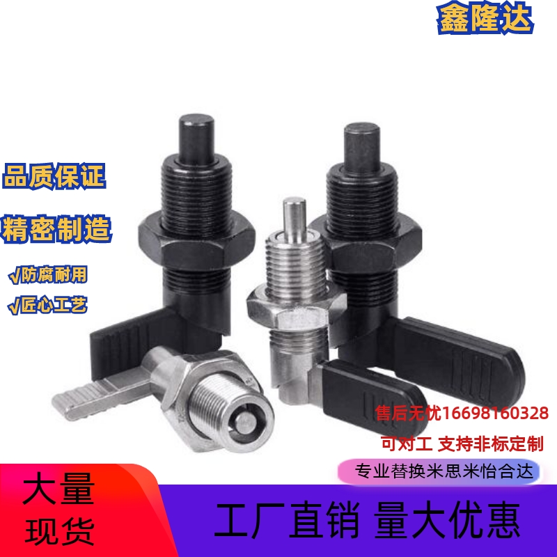 促销销直细牙螺纹替PXVBK16-8 20-10分度销 M12 M16 M20把手旋钮