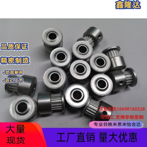 同步轮 ATP16MXL019-K-P5   AATFW16-MXL019-3同尺寸款  阳极氧化