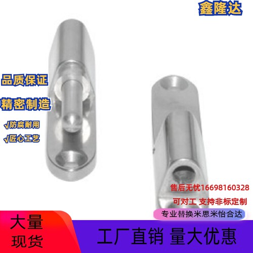 同HFT81-35/51/60/80 不锈钢 锌合金 拆卸式铰链 HFH66-60/80合页
