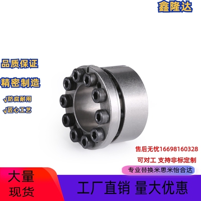 促销替代MLM免键衬套EUX16 SCE201联结轴套KL201 KE胀紧套Z8B涨