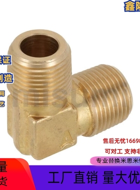 同米思米低压用拧入型接头 外螺纹弯管SJSML6A/8A/10A/15A