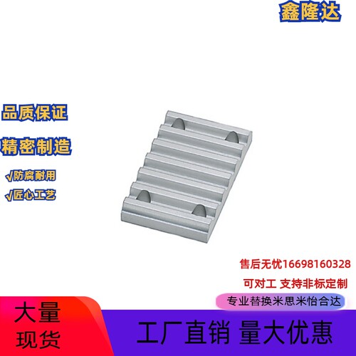 同步齿形带压板齿板TBCR-S5M/100/150/250 TBCR-S8M/250 TBCR-S3M