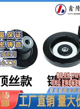 C-PHSM树脂手轮PHLM实心PHSFM80/100/125/150/175/200-10-12/15