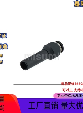 快速接头 异径接头 C-USRDS 6-4 8-4 8-6 10-6 10-8 12-8 12-10