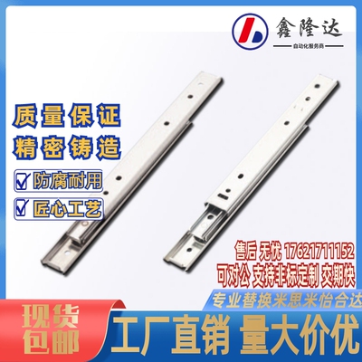 替换米思米线性滑轨SRRH15020 SRRH15022 SRRH15024 SRRH15026