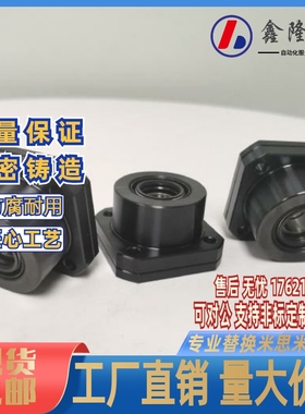 丝杠支座组件固定侧圆型BRWR/BURR6/8/10/12/15/20/25