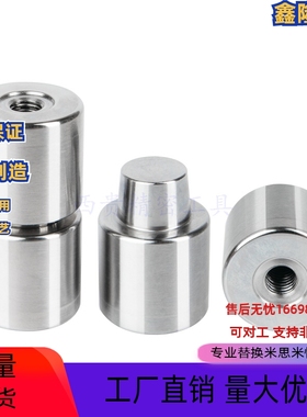 替米斯米组件ZTPN/TPNF/VTPN/TPNV13-16/20/25/30/35锥度精定位销