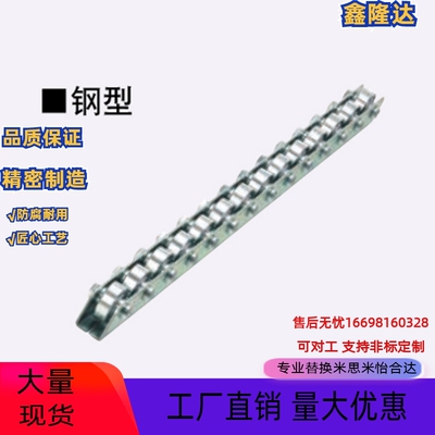 直销替换米思米怡合达滚轮条15mmCRONEY/CRONFY/CRONY/CRONEYB